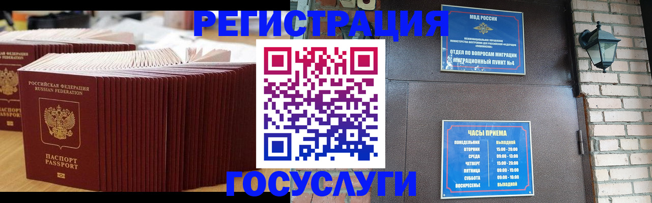 регистрация для дет. сада в Калязине