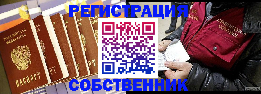 где прописаться в Калязине